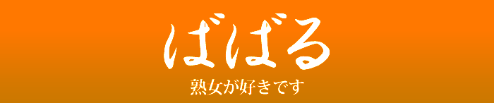 入室する