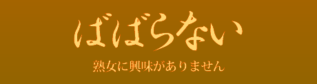 退室する